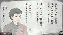 画像ギャラリー No.005のサムネイル画像 / 「俺の屍を越えてゆけ2」，30秒のTVCM「僕の子孫」篇を公式サイトで公開
