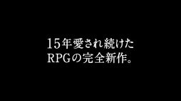 画像ギャラリー No.006のサムネイル画像 / 「俺の屍を越えてゆけ2」，30秒のTVCM「僕の子孫」篇を公式サイトで公開