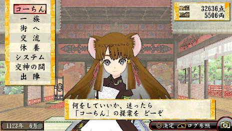 画像ギャラリー No.001のサムネイル画像 / 「俺の屍を越えてゆけ2」の体験版（ゲーム冒頭編）配信が本日開始に。本作のプレイヤー同士で交流できるサイト「写真館」もオープン