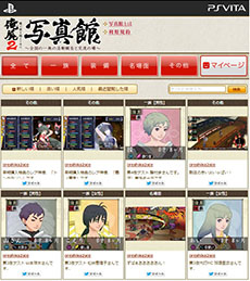 画像ギャラリー No.008のサムネイル画像 / 「俺の屍を越えてゆけ2」の体験版（ゲーム冒頭編）配信が本日開始に。本作のプレイヤー同士で交流できるサイト「写真館」もオープン