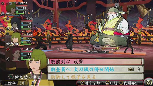 画像ギャラリー No.001のサムネイル画像 / いい意味で変わらない面白さ。ファン待望の世代交代RPG最新作「俺の屍を越えてゆけ2」をプレイムービーで紹介