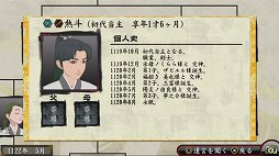 画像ギャラリー No.002のサムネイル画像 / いい意味で変わらない面白さ。ファン待望の世代交代RPG最新作「俺の屍を越えてゆけ2」をプレイムービーで紹介