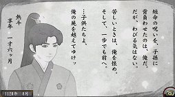 画像ギャラリー No.003のサムネイル画像 / いい意味で変わらない面白さ。ファン待望の世代交代RPG最新作「俺の屍を越えてゆけ2」をプレイムービーで紹介