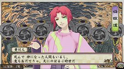 画像ギャラリー No.005のサムネイル画像 / いい意味で変わらない面白さ。ファン待望の世代交代RPG最新作「俺の屍を越えてゆけ2」をプレイムービーで紹介