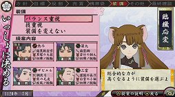 画像ギャラリー No.011のサムネイル画像 / いい意味で変わらない面白さ。ファン待望の世代交代RPG最新作「俺の屍を越えてゆけ2」をプレイムービーで紹介