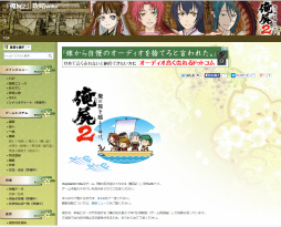 画像ギャラリー No.006のサムネイル画像 / 各種データが充実の「俺屍2」の攻略サイトが本日グランドオープン