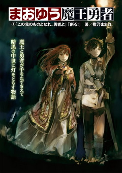 画像ギャラリー No.040のサムネイル画像 / 桝田省治氏が語る企画の立て方,制作の進め方――「ニコニコ自作ゲームフェス 勉強会」レポート