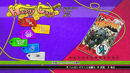 画像ギャラリー No.004のサムネイル画像 / Xbox LIVE アーケード「Happy Wars」は10月12日に配信。ゴールドメンバーシップがあれば無料でプレイ可能