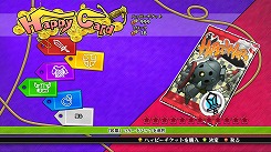 画像ギャラリー No.020のサムネイル画像 / Xbox 360初のFree-to-Playゲーム「Happy Wars」を紹介。シンプルなルールで遊びやすい対戦が熱い