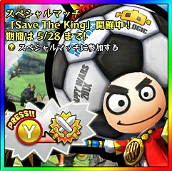 画像ギャラリー No.002のサムネイル画像 / 「Happy Wars」，“Save the King”ルールのスペシャルマッチ第2弾を開催中