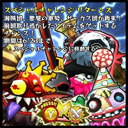 画像ギャラリー No.003のサムネイル画像 / 「Happy Wars」，ハッピーカードが33％offになるキャンペーンが実施
