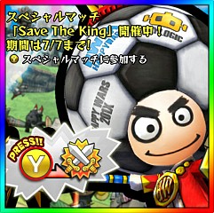 画像ギャラリー No.003のサムネイル画像 / 「Happy Wars」，Save the Kingルールのスペシャルマッチ第3弾が開始