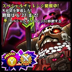 画像ギャラリー No.006のサムネイル画像 / 「Happy Wars」，ハッピーカードが8月14日まで33％オフに。新アイテムも
