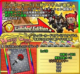 画像ギャラリー No.002のサムネイル画像 / 「Happy Wars」，魔法使いタイプの新クラス「ゼファー」や新モードなどが追加