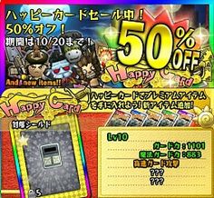 画像ギャラリー No.001のサムネイル画像 / 「Happy Wars」が600万ダウンロードを突破。最終兵器のロボットで暴れ回る新クラス「エンジニア」が登場