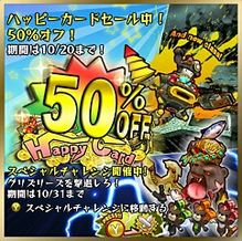 画像ギャラリー No.002のサムネイル画像 / 「Happy Wars」が600万ダウンロードを突破。最終兵器のロボットで暴れ回る新クラス「エンジニア」が登場