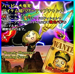 画像ギャラリー No.002のサムネイル画像 / 「HappyWars」,強力なバフの登場確率があがるキャンペーンが実施