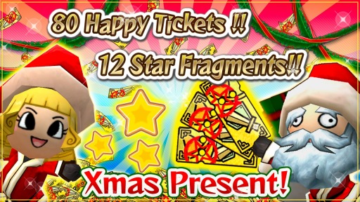 画像ギャラリー No.003のサムネイル画像 / 「Happy Wars」イベント「Save the SANTA」を実施。ハッピーチケット80枚を配布