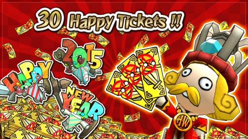 画像ギャラリー No.005のサムネイル画像 / 「Happy Wars」,お年玉として「ハッピーチケット」30枚をプレゼント