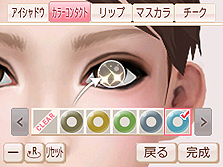 画像ギャラリー No.015のサムネイル画像 / ルビー・パーティー開発の新作「FabStyle」がNDS/3DSに向けて11月24日に発売。おしゃれに仕事に恋にと“最高の生き方”を追求しよう