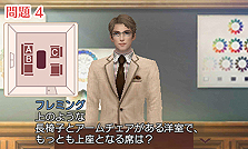 画像ギャラリー No.018のサムネイル画像 / ルビー・パーティー開発の新作「FabStyle」がNDS/3DSに向けて11月24日に発売。おしゃれに仕事に恋にと“最高の生き方”を追求しよう
