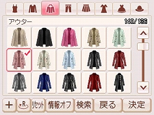 画像ギャラリー No.002のサムネイル画像 / 「FabStyle」新人店長としてアパレルショップをプロデュース。人気No.1を目指す過程では，医者やモデルといった素敵なイケメンとの恋愛も成功のカギ