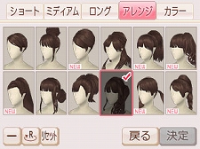 画像ギャラリー No.004のサムネイル画像 / 「FabStyle」新人店長としてアパレルショップをプロデュース。人気No.1を目指す過程では，医者やモデルといった素敵なイケメンとの恋愛も成功のカギ