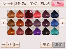 画像ギャラリー No.006のサムネイル画像 / 「FabStyle」新人店長としてアパレルショップをプロデュース。人気No.1を目指す過程では，医者やモデルといった素敵なイケメンとの恋愛も成功のカギ