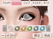 画像ギャラリー No.008のサムネイル画像 / 「FabStyle」新人店長としてアパレルショップをプロデュース。人気No.1を目指す過程では，医者やモデルといった素敵なイケメンとの恋愛も成功のカギ
