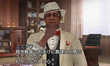 画像ギャラリー No.012のサムネイル画像 / 「FabStyle」新人店長としてアパレルショップをプロデュース。人気No.1を目指す過程では，医者やモデルといった素敵なイケメンとの恋愛も成功のカギ