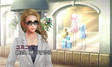 画像ギャラリー No.013のサムネイル画像 / 「FabStyle」新人店長としてアパレルショップをプロデュース。人気No.1を目指す過程では，医者やモデルといった素敵なイケメンとの恋愛も成功のカギ