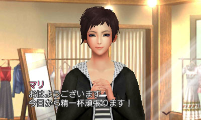 画像ギャラリー No.014のサムネイル画像 / 「FabStyle」新人店長としてアパレルショップをプロデュース。人気No.1を目指す過程では，医者やモデルといった素敵なイケメンとの恋愛も成功のカギ