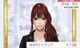 画像ギャラリー No.027のサムネイル画像 / ルビー・パーティーの新作「FabStyle」は襟川恵子氏がトータルプロデュース。完成披露会には佐々木希さんやミッツ・マングローブさんらがゲスト出演