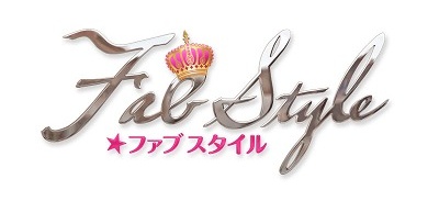 画像ギャラリー No.001のサムネイル画像 / 「FabStyle」女性ブロガー限定先行体験会を11月13日に開催。参加者募集中
