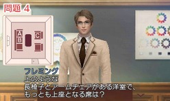 画像ギャラリー No.004のサムネイル画像 / 「FabStyle」女性ブロガー限定先行体験会を11月13日に開催。参加者募集中