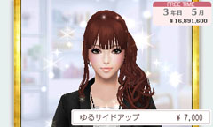 画像ギャラリー No.021のサムネイル画像 / コーエーテクモゲームスが「『FabStyle』女性ブロガー先行体験会」を開催。襟川恵子ゼネラルプロデューサーがゲームに込めた熱い思いとは