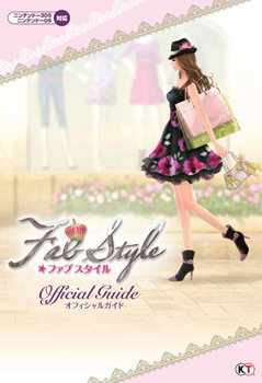 画像ギャラリー No.001のサムネイル画像 / これがあれば大丈夫。「FabStyle」の公式ガイドブックと設定資料集が発売中