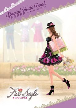 画像ギャラリー No.002のサムネイル画像 / これがあれば大丈夫。「FabStyle」の公式ガイドブックと設定資料集が発売中