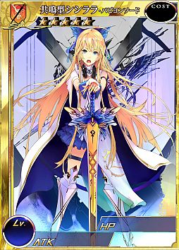 画像ギャラリー No.003のサムネイル画像 / 「拡散性ミリオンアーサー」の特典カードを封入した主題歌CDが本日発売