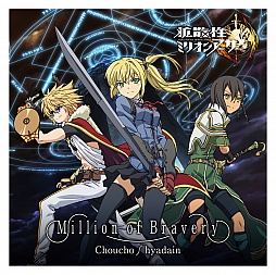 画像ギャラリー No.003のサムネイル画像 / 「拡散性ミリオンアーサー」，最新トレイラーやデモプレイを本日21：00からニコニコ生放送で公開 