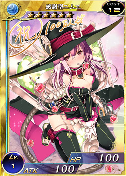 画像ギャラリー No.002のサムネイル画像 / 「拡散性ミリオンアーサー」登録者数が100万人を突破。記念キャンペーンを開催