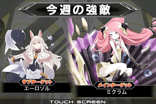 画像ギャラリー No.002のサムネイル画像 / 「拡散性ミリオンアーサー」，30人前後の仲間と競う「騎士団バトル」が開幕