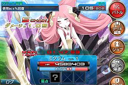 画像ギャラリー No.003のサムネイル画像 / 「拡散性ミリオンアーサー」，30人前後の仲間と競う「騎士団バトル」が開幕