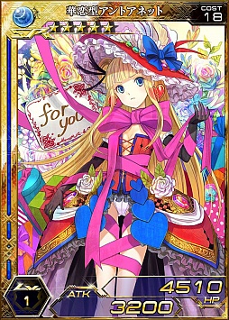 画像ギャラリー No.006のサムネイル画像 / 「拡散性ミリオンアーサー」，30人前後の仲間と競う「騎士団バトル」が開幕
