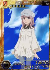 画像ギャラリー No.001のサムネイル画像 / 「拡散性ミリオンアーサー」「とある魔術の禁書目録 頂点決戦」コラボイベントを順次開催