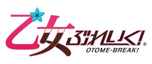 画像ギャラリー No.001のサムネイル画像 / 「拡散性ミリオンアーサー」と「乙女ぶれいく！」，コラボキャンペーンが開催中