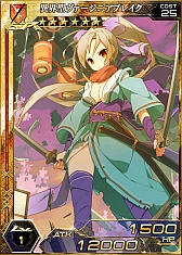 画像ギャラリー No.006のサムネイル画像 / 「拡散性ミリオンアーサー」と「乙女ぶれいく！」，コラボキャンペーンが開催中