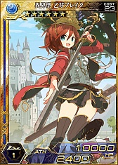 画像ギャラリー No.007のサムネイル画像 / 「拡散性ミリオンアーサー」と「乙女ぶれいく！」，コラボキャンペーンが開催中