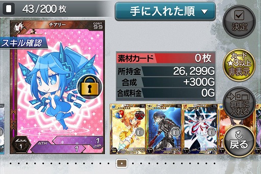 画像ギャラリー No.002のサムネイル画像 / 「拡散性ミリオンアーサー」全世界500万人突破キャンペーンの第2弾が開催
