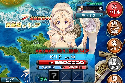 画像ギャラリー No.003のサムネイル画像 / 「拡散性ミリオンアーサー」全世界500万人突破キャンペーンの第2弾が開催